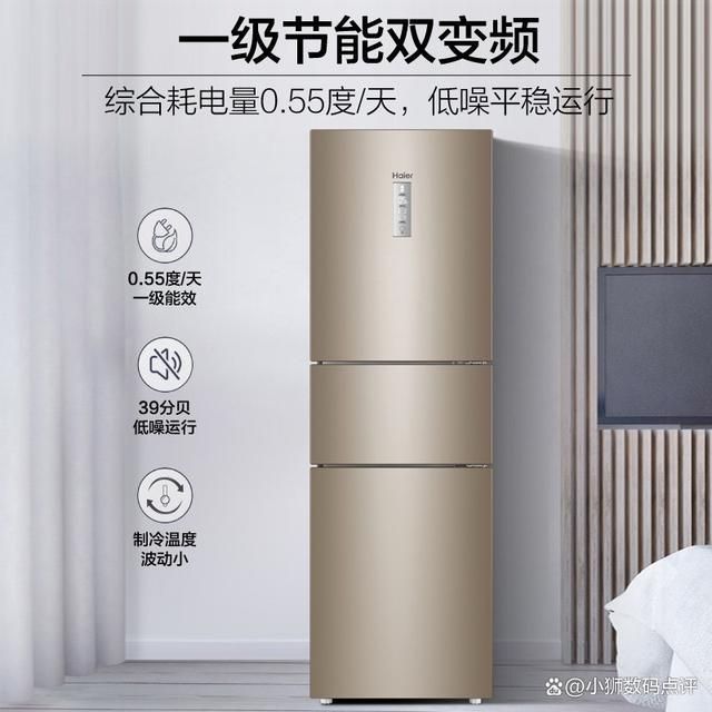 量好!五款超高性价比的冰箱推荐!龙8国际唯一海尔三门冰箱哪款质(图7)