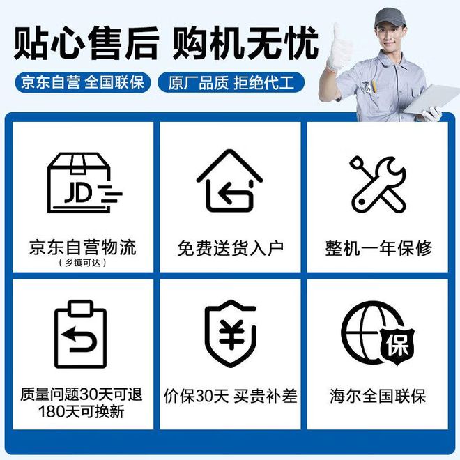 量好!五款超高性价比的冰箱推荐!龙8国际唯一海尔三门冰箱哪款质(图2)