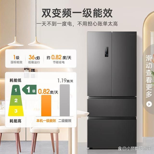 好!推荐3款值得入手的电冰箱!龙8游戏网址买电冰箱哪个牌子(图3)