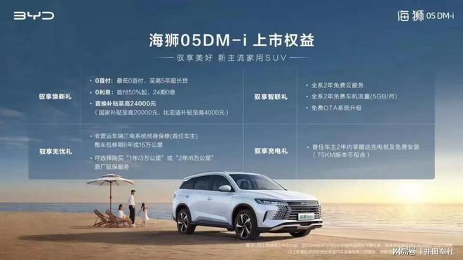 迪海狮05保姆级选车教程龙8中国唯一入口探店比亚