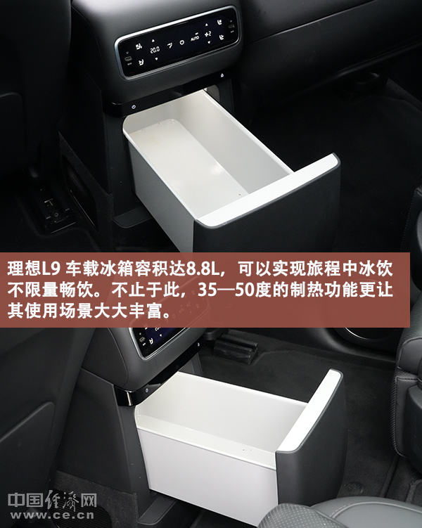 车理想L9冰箱、彩电、大沙发不简单龙8国际电子游戏娱乐平台将家搬上(图4)