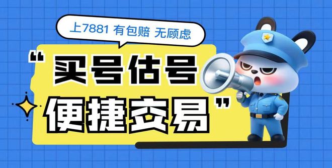 妙招新特工“盖克”预告可以闪现 眩晕long8唯一登录《无畏契约》交易小