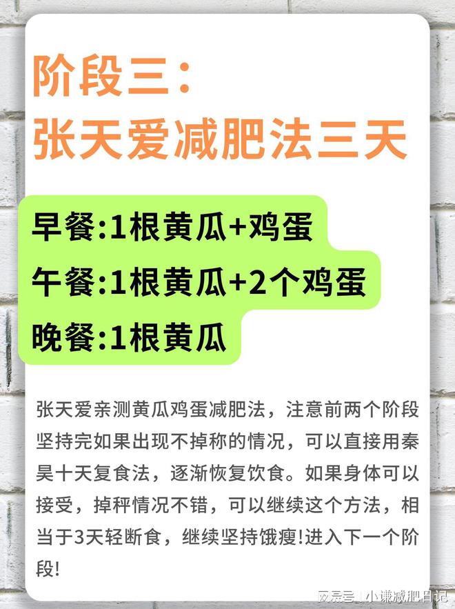 态就像大学生只因这5个减肥小技巧龙8国际点此进入55岁的苏慧伦状(图6)