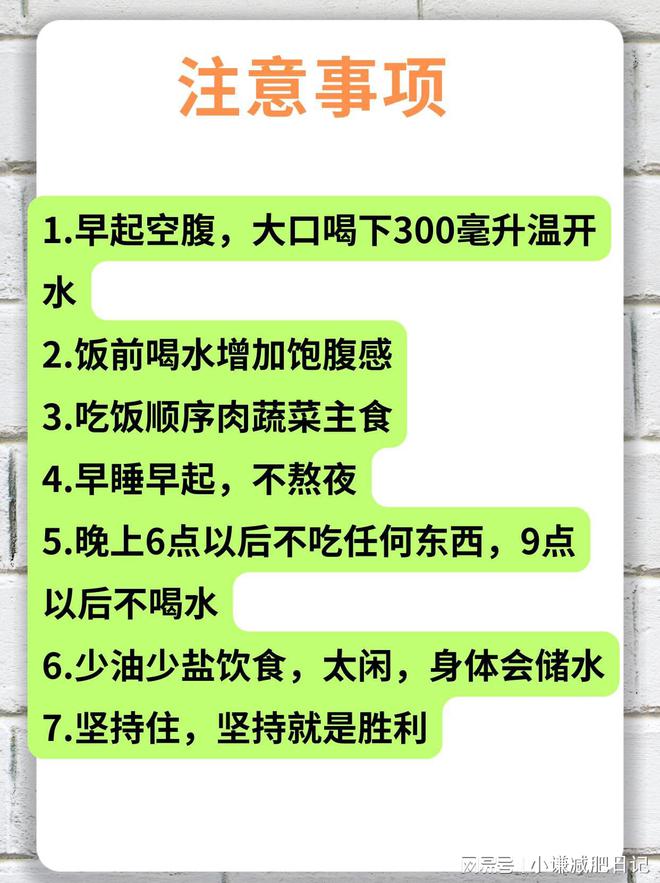 态就像大学生只因这5个减肥小技巧龙8国际点此进入55岁的苏慧伦状(图9)