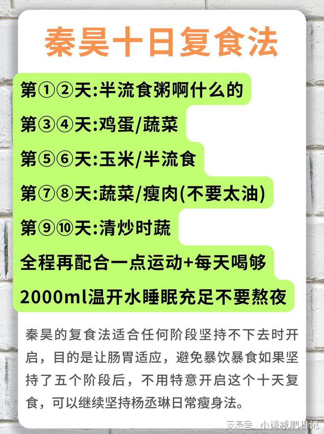 态就像大学生只因这5个减肥小技巧龙8国际点此进入55岁的苏慧伦状