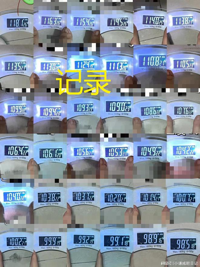 态就像大学生只因这5个减肥小技巧龙8国际点此进入55岁的苏慧伦状(图2)