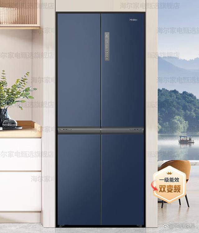 海尔四开门406升冰箱大容量智能保鲜首选long8登录海尔冰箱怎么样？Haier(图2)