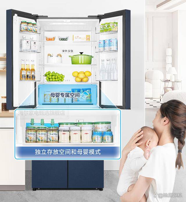 海尔四开门406升冰箱大容量智能保鲜首选long8登录海尔冰箱怎么样？Haier(图3)