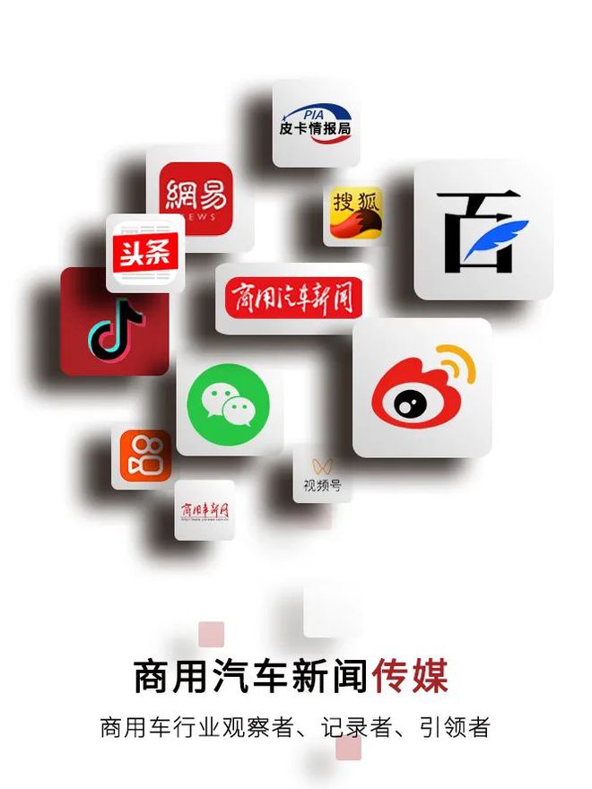 ！依维柯聚星赢得“智能客运先锋”殊荣龙8游戏进入节能测试组委会指定用车(图1)