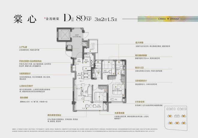 最新发布)首页-电话-地址-学区-户型-价格long88龙8国际南京金茂晓棠(2025(图6)