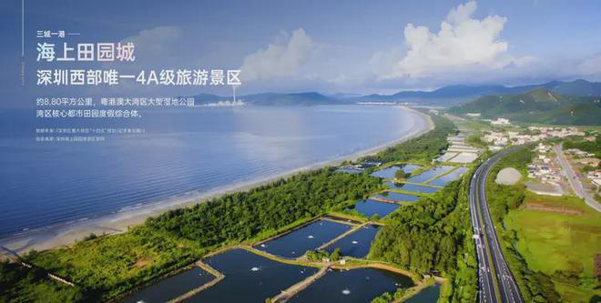 户型76-112㎡总价243万起一文了解。long8唯一中国网站《前海未来城》在售(图9)