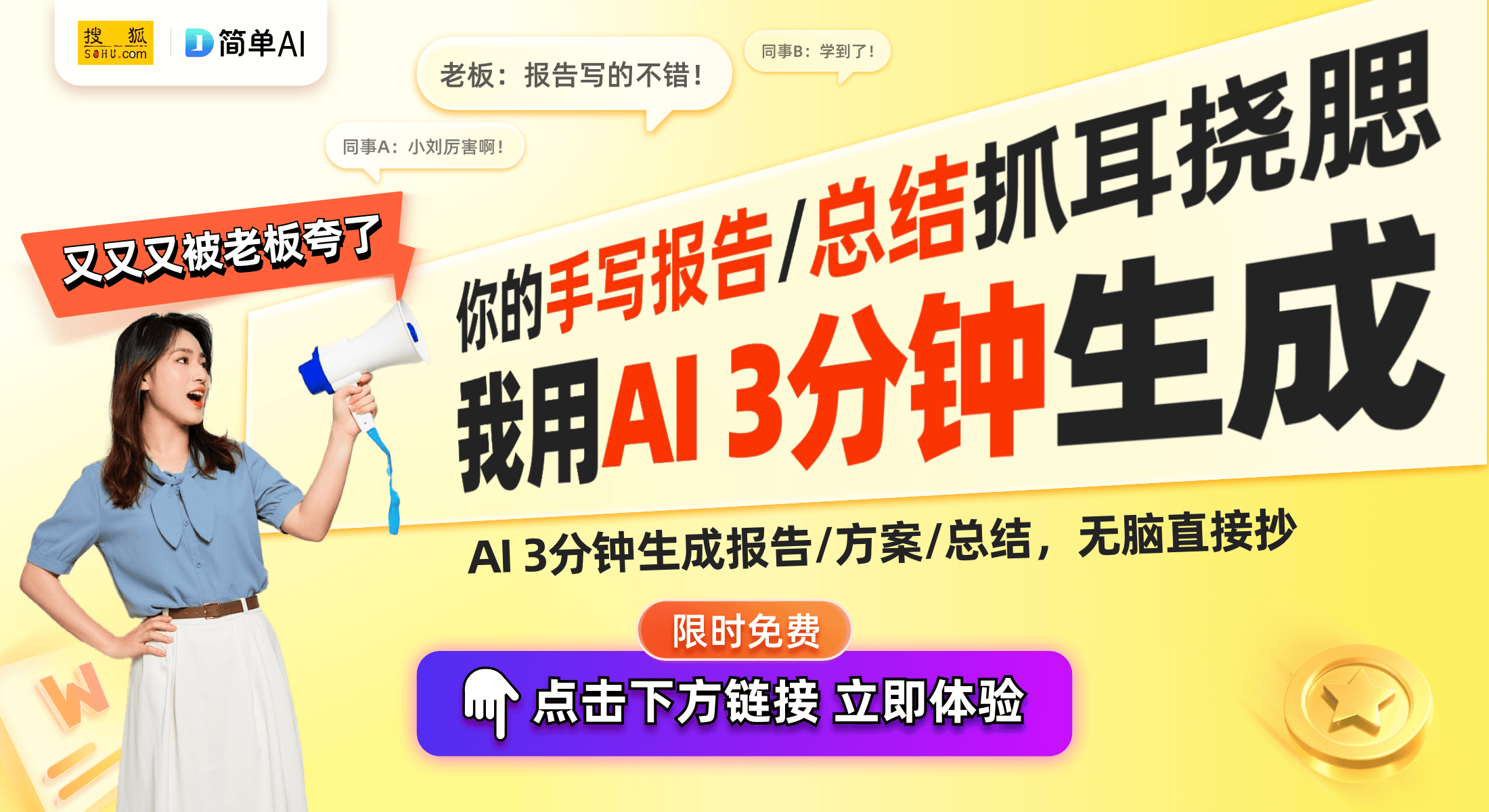 极致？探索COLMO大魔方冰箱的智慧选择