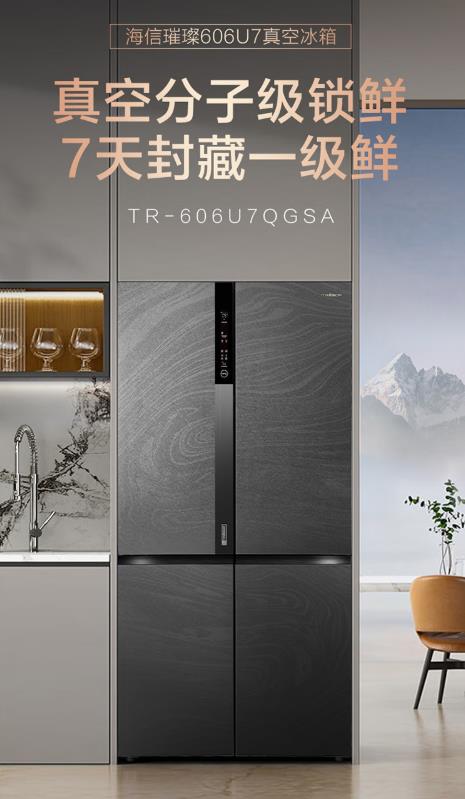 菌急速净味功能已成高端机型标配2025冰箱选购必看：主动除(图3)