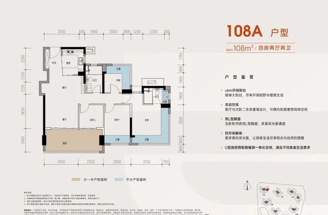 )网站-润宏城·润臻园项目介绍2025润宏城·润臻园(开发商(图3)