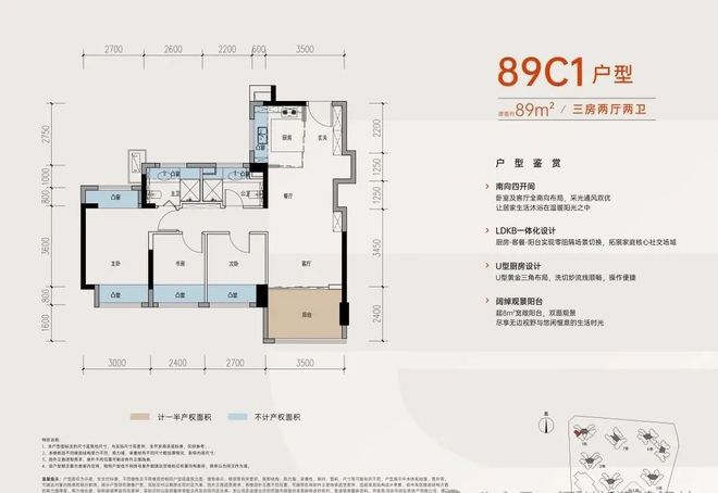 )网站-润宏城·润臻园项目介绍2025润宏城·润臻园(开发商(图5)