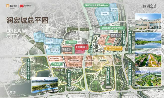 )网站-润宏城·润臻园项目介绍2025润宏城·润臻园(开发商(图7)