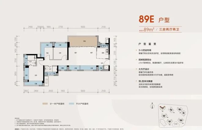 )网站-润宏城·润臻园项目介绍2025润宏城·润臻园(开发商(图16)