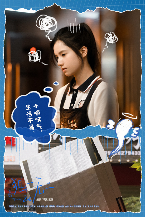 吵架!《独一无二》曝特辑张婧仪陈明昊蒋勤