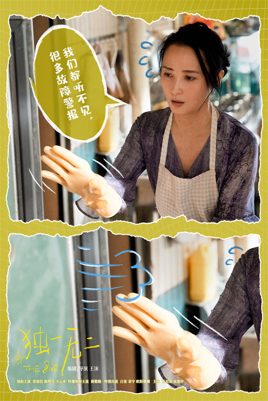 吵架!《独一无二》曝特辑张婧仪陈明昊蒋勤勤手语(图4)