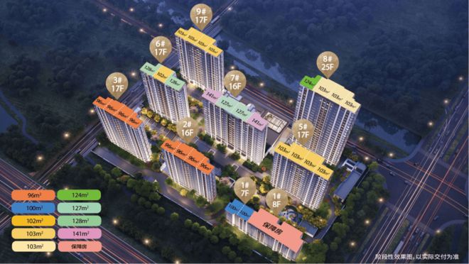 -海阅首府楼盘详情-上海房天下建发海阅首府售楼处-首页网站(图2)