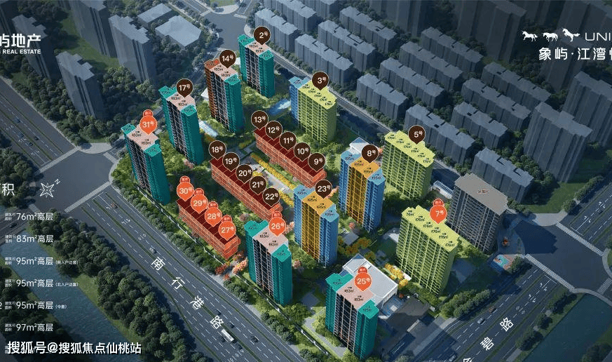80万起十字森林轴线+智慧社区奉贤改善首选前滩价格洼地！象屿江湾悦府93㎡三房首