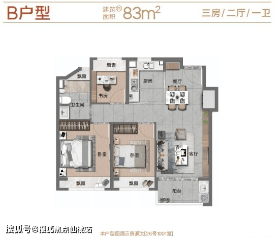 80万起十字森林轴线+智慧社区奉贤改善首选前滩价格洼地！象屿江湾悦府93㎡三房首付(图2)
