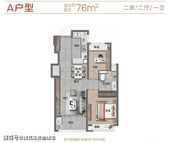 80万起十字森林轴线+智慧社区奉贤改善首选前滩价格洼地！象屿江湾悦府93㎡三房首付(图8)