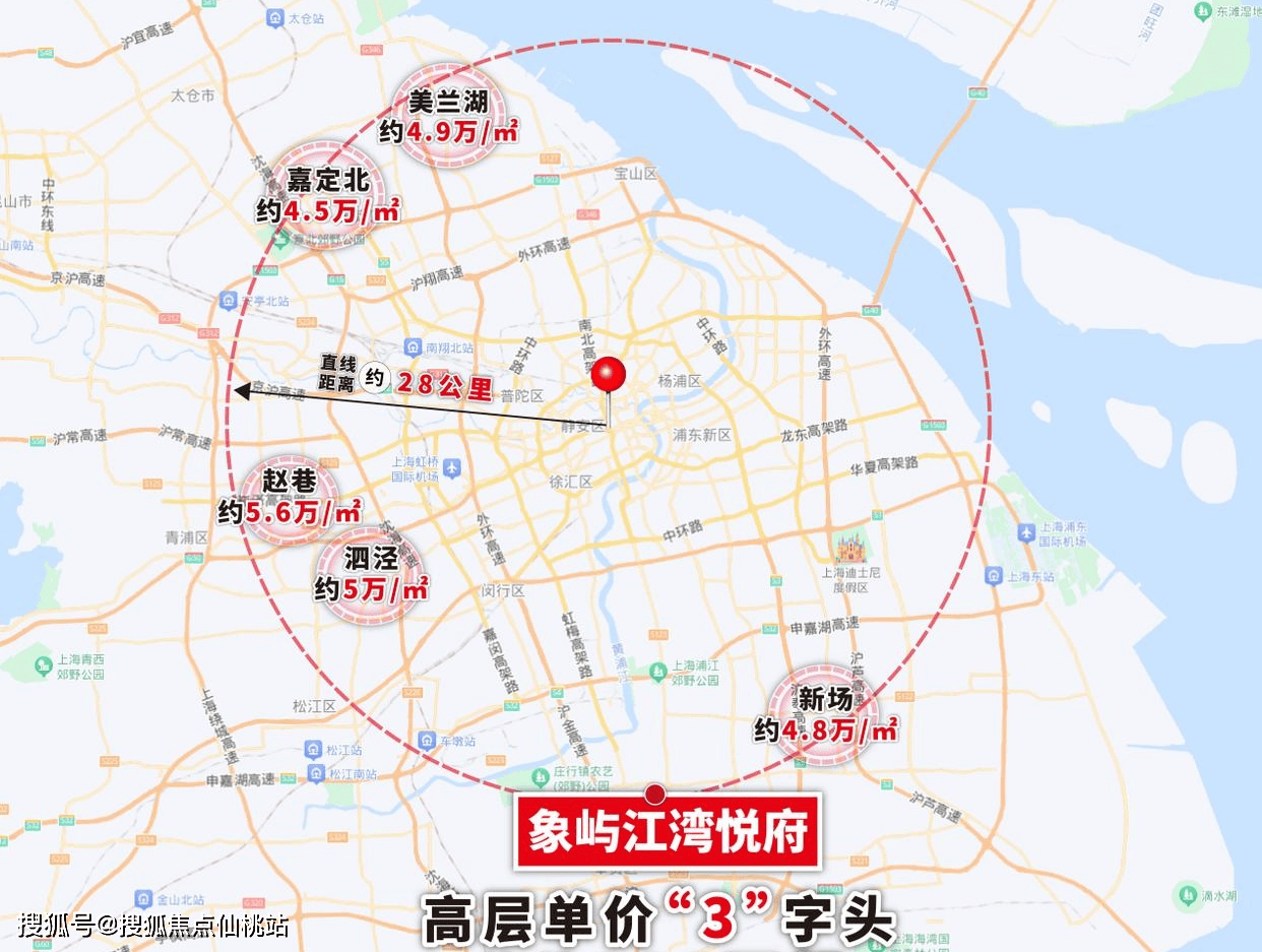 80万起十字森林轴线+智慧社区奉贤改善首选前滩价格洼地！象屿江湾悦府93㎡三房首付(图19)