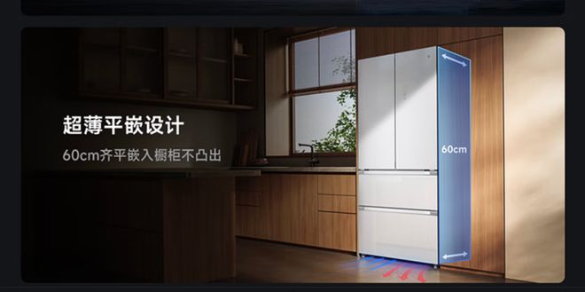 容量搭载HyperOS冷却无霜。小米发布米家冰箱Pro508L大