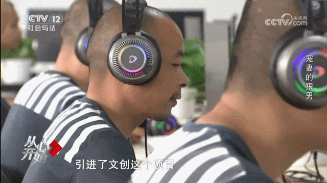 模做动画网友：分明是带薪培训扎心！江西监狱劳改居然是学建(图1)