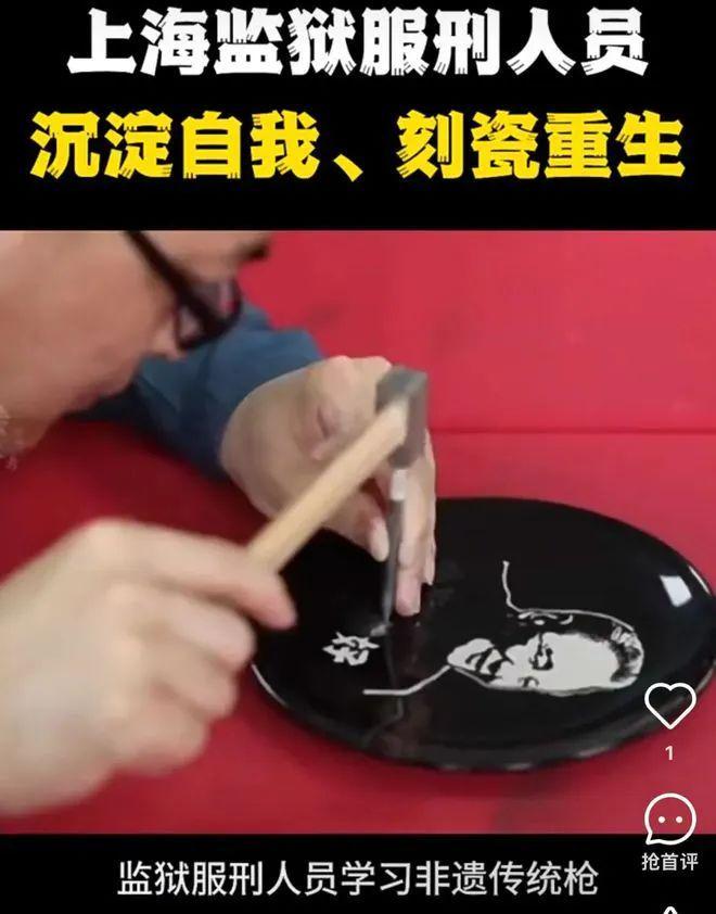 模做动画网友：分明是带薪培训扎心！江西监狱劳改居然是学建(图2)