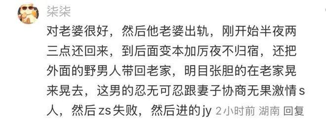 模做动画网友：分明是带薪培训扎心！江西监狱劳改居然是学建(图6)