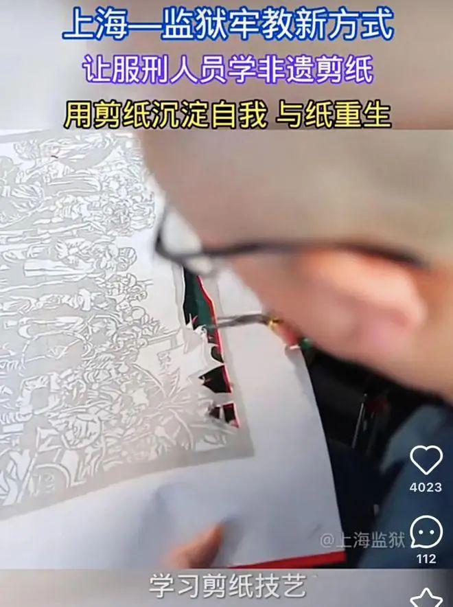 模做动画网友：分明是带薪培训扎心！江西监狱劳改居然是学建(图8)